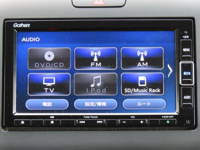 フリード クロスター・ホンダセンシング　両側電動スライドドア　ＥＴＣ　メモリーナビ　Ｂｌｕｅｔｏｏｔｈ　ＵＳＢ　バックカメラ　禁煙ワンオーナー車（26枚目）