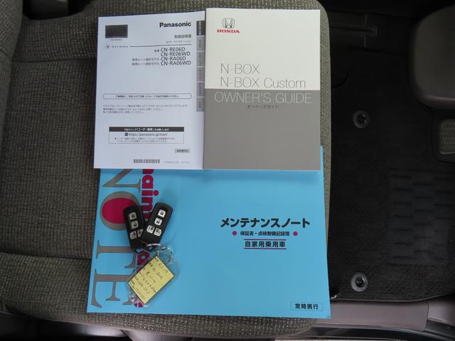 Ｎ－ＢＯＸ Ｇ・ＥＸホンダセンシング　両側電動スライドドア　前ドライブレコーダー　ＥＴＣ　社外メモリーナビ　バックカメラ　禁煙ワンオーナー車（64枚目）