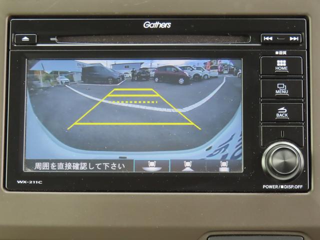 Ｎ－ＷＧＮ Ｌホンダセンシング　ディスプレイオーディオ　ＥＴＣ　バックカメラ　Ｂｌｕｅｔｏｏｔｈ　ＵＳＢ　禁煙ワンオーナー車（19枚目）