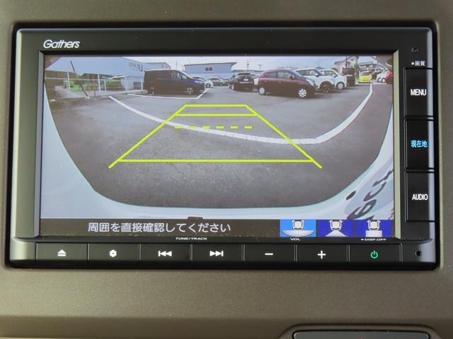 Ｎ－ＢＯＸ Ｌ　左電動スライドドア　前ドライブレコーダー　メモリーナビ　ＥＴＣ　Ｂｌｕｅｔｏｏｔｈ　禁煙ワンオーナー車（21枚目）
