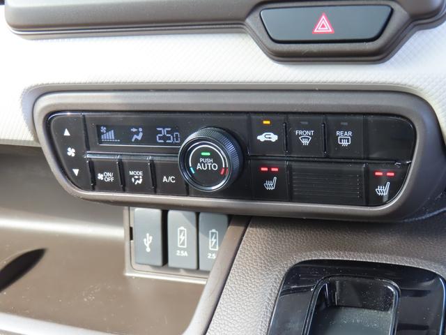 Ｎ－ＢＯＸ Ｌ　左電動スライドドア　前ドライブレコーダー　メモリーナビ　ＥＴＣ　Ｂｌｕｅｔｏｏｔｈ　禁煙ワンオーナー車（25枚目）