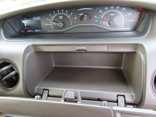 Ｎ－ＢＯＸ Ｌ　左電動スライドドア　前ドライブレコーダー　メモリーナビ　ＥＴＣ　Ｂｌｕｅｔｏｏｔｈ　禁煙ワンオーナー車（43枚目）