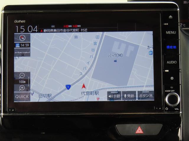 Ｎ－ＢＯＸカスタム Ｌターボ　両側電動スライドドア　前後ドライブレコーダー　メモリーナビ　ＥＴＣ　フルセグＴＶ　Ｂｌｕｅｔｏｏｔｈ　禁煙ワンオーナー車（20枚目）
