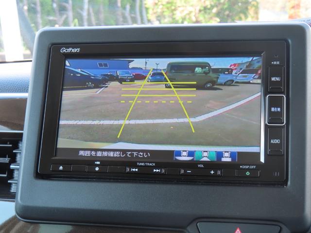 Ｎ－ＢＯＸ Ｌ　両側電動スライドドア　前後ドライブレコーダー　コーディネートスタイル　メモリーナビ　ＥＴＣ　フルセグＴＶ　ＤＶＤ　禁煙ワンオーナー車（22枚目）