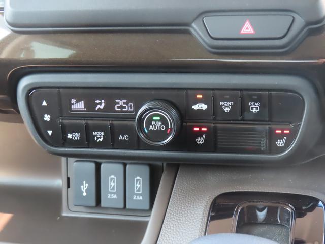 Ｎ－ＢＯＸ Ｌ　両側電動スライドドア　前後ドライブレコーダー　コーディネートスタイル　メモリーナビ　ＥＴＣ　フルセグＴＶ　ＤＶＤ　禁煙ワンオーナー車（25枚目）