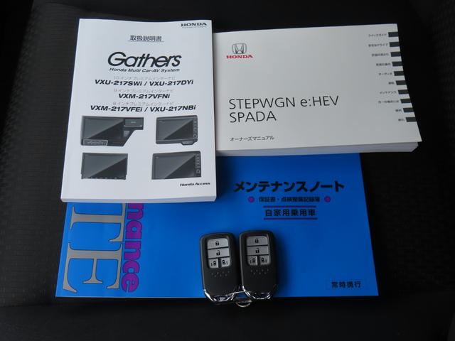 ステップワゴンスパーダ e:HEVスパーダ G ホンダセンシング 7人 両側電動スライドドア 前後ドライブレコーダー ETC2.0 専用メモリーナビ Bluetooth フルセグTV 後席モニター 禁煙ワンオーナー車(62枚目)