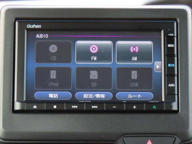 Ｎ－ＢＯＸカスタム Ｌ　ホンダセンシング　左電動スライドドア　前後ドライブレコーダー　メモリーナビ　Ｂｌｕｅｔｏｏｔｈ　ＵＳＢ　電子パーキング　前席シートヒーター　禁煙ワンオーナー車（22枚目）