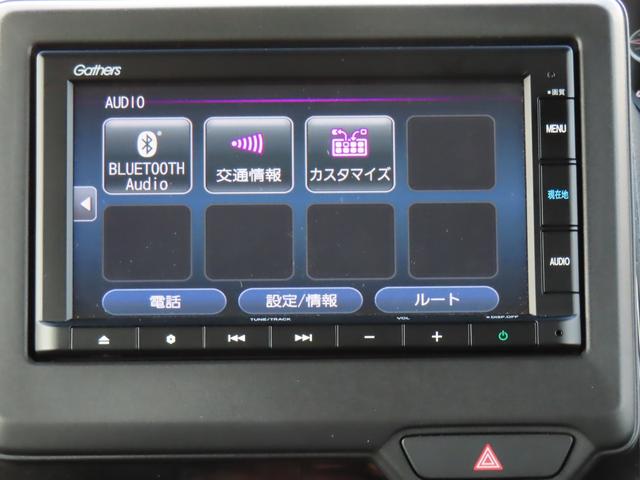 Ｎ－ＢＯＸカスタム Ｌ　ホンダセンシング　左電動スライドドア　前後ドライブレコーダー　メモリーナビ　Ｂｌｕｅｔｏｏｔｈ　ＵＳＢ　電子パーキング　前席シートヒーター　禁煙ワンオーナー車（23枚目）