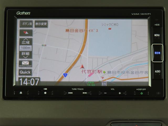 Ｎ－ＢＯＸ Ｇ・ＥＸホンダセンシング　左電動スライドドア　前ドライブレコーダー　ＥＴＣ　メモリーナビ　Ｂｌｕｅｔｏｏｔｈ　フルセグＴＶ　ＤＶＤ　禁煙車（19枚目）