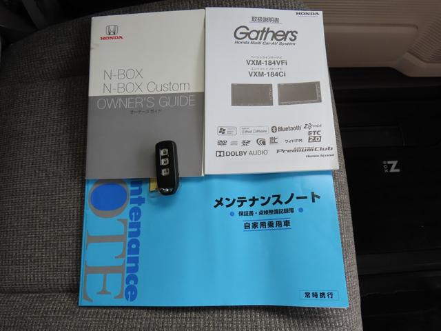 Ｎ－ＢＯＸ Ｇ・ＥＸホンダセンシング　左電動スライドドア　前ドライブレコーダー　ＥＴＣ　メモリーナビ　Ｂｌｕｅｔｏｏｔｈ　フルセグＴＶ　ＤＶＤ　禁煙車（58枚目）