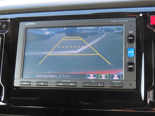Ｎ－ＷＧＮカスタム Ｇ・ターボパッケージ　ＣＴＢＡ　ＶＳＡ　ＥＴＣ　メモリーナビ　バックカメラ　フルセグＴＶ　Ｂｌｕｅｔｏｏｔｈ　禁煙車（20枚目）