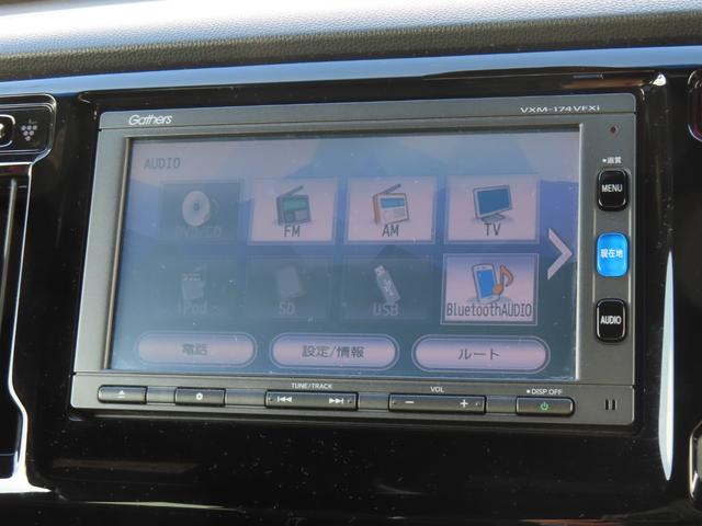 Ｎ－ＷＧＮカスタム Ｇ・ターボパッケージ　ＣＴＢＡ　ＶＳＡ　ＥＴＣ　メモリーナビ　バックカメラ　フルセグＴＶ　Ｂｌｕｅｔｏｏｔｈ　禁煙車（21枚目）