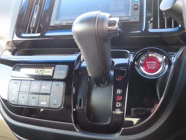 Ｎ－ＷＧＮカスタム Ｇ・ターボパッケージ　ＣＴＢＡ　ＶＳＡ　ＥＴＣ　メモリーナビ　バックカメラ　フルセグＴＶ　Ｂｌｕｅｔｏｏｔｈ　禁煙車（23枚目）