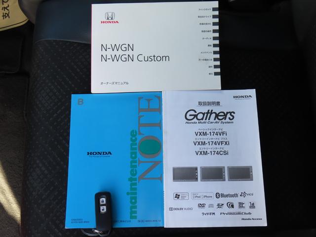 Ｎ－ＷＧＮカスタム Ｇ・ターボパッケージ　ＣＴＢＡ　ＶＳＡ　ＥＴＣ　メモリーナビ　バックカメラ　フルセグＴＶ　Ｂｌｕｅｔｏｏｔｈ　禁煙車（48枚目）