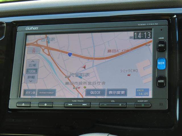 Ｎ－ＷＧＮ Ｇ　ＳＳパッケージ　ＣＴＢＡ　ＶＳＡ　前ドライブレコーダー　ＥＴＣ　メモリーナビ　Ｂｌｕｅｔｏｏｔｈ　ワンセグＴＶ　ＨＩＤ　禁煙ワンオーナー車（19枚目）