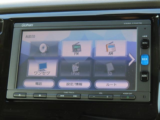 Ｎ－ＷＧＮ Ｇ　ＳＳパッケージ　ＣＴＢＡ　ＶＳＡ　前ドライブレコーダー　ＥＴＣ　メモリーナビ　Ｂｌｕｅｔｏｏｔｈ　ワンセグＴＶ　ＨＩＤ　禁煙ワンオーナー車（20枚目）
