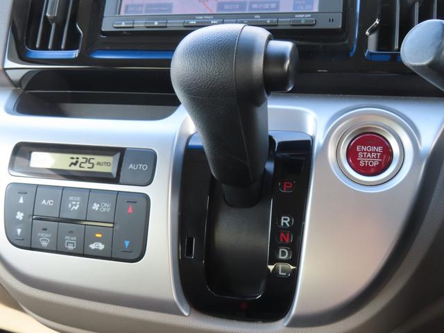 Ｎ－ＷＧＮ Ｇ　ＳＳパッケージ　ＣＴＢＡ　ＶＳＡ　前ドライブレコーダー　ＥＴＣ　メモリーナビ　Ｂｌｕｅｔｏｏｔｈ　ワンセグＴＶ　ＨＩＤ　禁煙ワンオーナー車（22枚目）