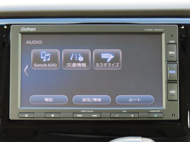 Ｎ－ＷＧＮ Ｇ　ＳＳパッケージ　ＥＴＣ　メモリーナビ　Ｂｌｕｅｔｏｏｔｈ　ＵＳＢ　禁煙ワンオーナー車（22枚目）