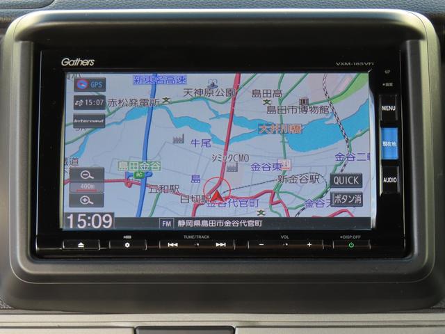 Ｎ－ＶＡＮ ファン　ホンダセンシング　メモリーナビ　ＥＴＣ　Ｂｌｕｅｔｏｏｔｈ　フルセグＴＶ　禁煙車（17枚目）