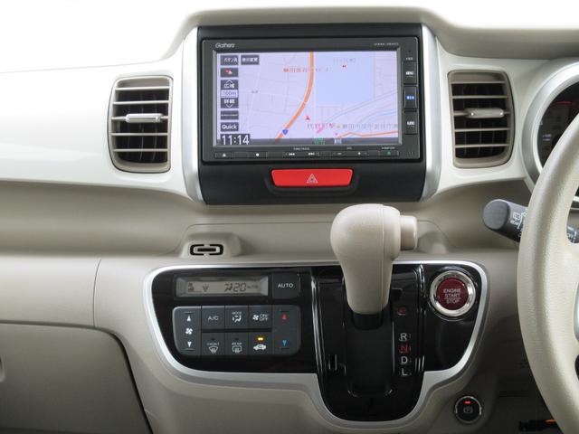 Ｎ－ＢＯＸスラッシュ Ｇ・Ｌ　あんしんパッケージ　前ドライブレコーダー　ＥＴＣ　メモリーナビ　バックカメラ　ＣＤ　Ｂｌｕｅｔｏｏｔｈ　ＵＳＢ　禁煙ワンオーナー車（19枚目）
