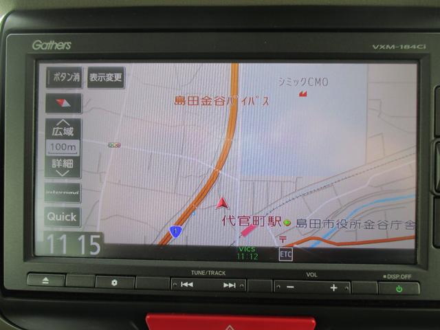 Ｎ－ＢＯＸスラッシュ Ｇ・Ｌ　あんしんパッケージ　前ドライブレコーダー　ＥＴＣ　メモリーナビ　バックカメラ　ＣＤ　Ｂｌｕｅｔｏｏｔｈ　ＵＳＢ　禁煙ワンオーナー車（20枚目）