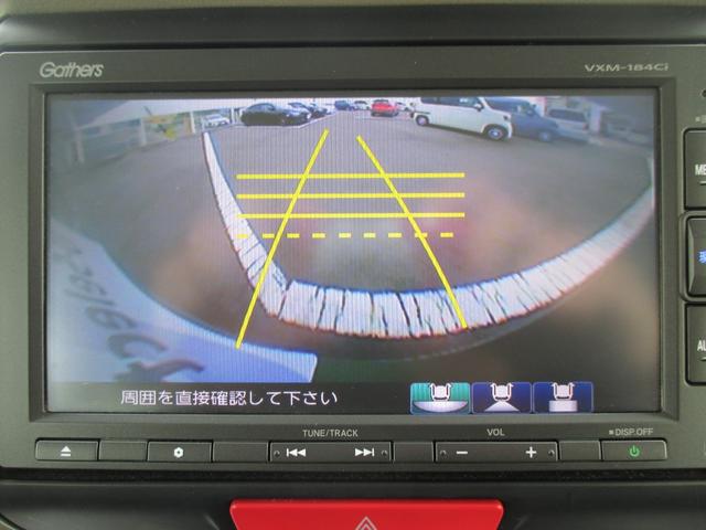 Ｎ－ＢＯＸスラッシュ Ｇ・Ｌ　あんしんパッケージ　前ドライブレコーダー　ＥＴＣ　メモリーナビ　バックカメラ　ＣＤ　Ｂｌｕｅｔｏｏｔｈ　ＵＳＢ　禁煙ワンオーナー車（21枚目）