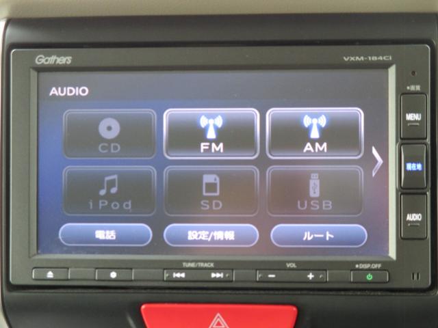 Ｎ－ＢＯＸスラッシュ Ｇ・Ｌ　あんしんパッケージ　前ドライブレコーダー　ＥＴＣ　メモリーナビ　バックカメラ　ＣＤ　Ｂｌｕｅｔｏｏｔｈ　ＵＳＢ　禁煙ワンオーナー車（22枚目）