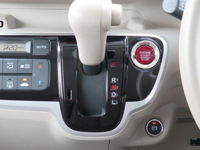 Ｎ－ＢＯＸスラッシュ Ｇ・Ｌ　あんしんパッケージ　前ドライブレコーダー　ＥＴＣ　メモリーナビ　バックカメラ　ＣＤ　Ｂｌｕｅｔｏｏｔｈ　ＵＳＢ　禁煙ワンオーナー車（28枚目）