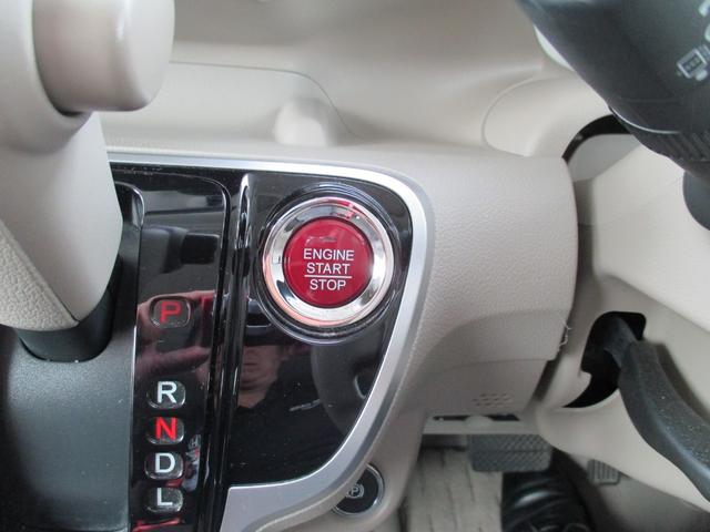 Ｎ－ＢＯＸスラッシュ Ｇ・Ｌ　あんしんパッケージ　前ドライブレコーダー　ＥＴＣ　メモリーナビ　バックカメラ　ＣＤ　Ｂｌｕｅｔｏｏｔｈ　ＵＳＢ　禁煙ワンオーナー車（29枚目）