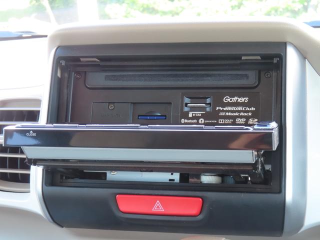 N-BOXスラッシュ G・Aパッケージ 前ドライブレコーダー メモリーナビ CD DVD Bluetooth HIDヘッドライト オートリトラミラー 禁煙ワンオーナー車(22枚目)