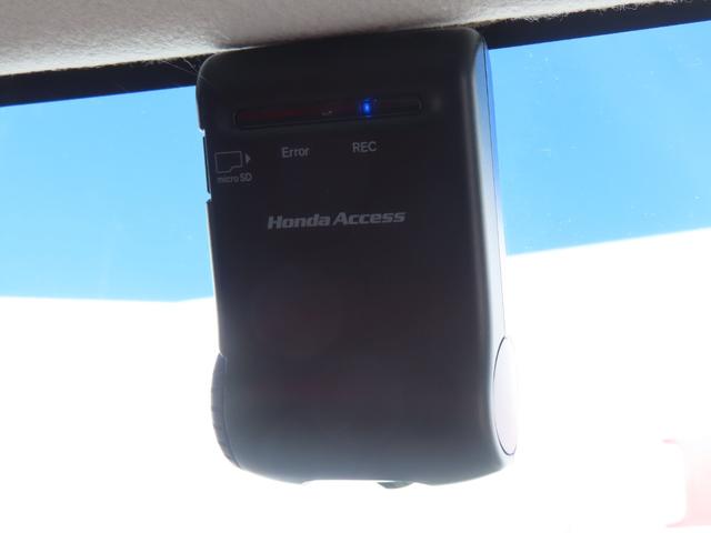 N-BOXスラッシュ G・Aパッケージ 前ドライブレコーダー メモリーナビ CD DVD Bluetooth HIDヘッドライト オートリトラミラー 禁煙ワンオーナー車(23枚目)