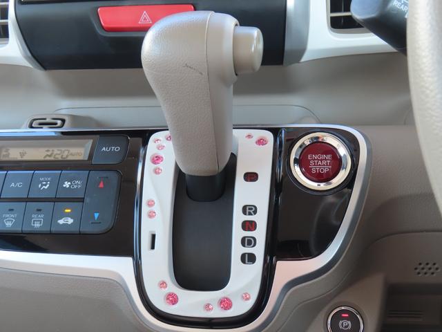 N-BOXスラッシュ G・Aパッケージ 前ドライブレコーダー メモリーナビ CD DVD Bluetooth HIDヘッドライト オートリトラミラー 禁煙ワンオーナー車(24枚目)