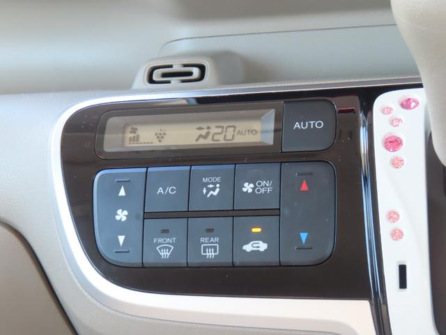 N-BOXスラッシュ G・Aパッケージ 前ドライブレコーダー メモリーナビ CD DVD Bluetooth HIDヘッドライト オートリトラミラー 禁煙ワンオーナー車(25枚目)