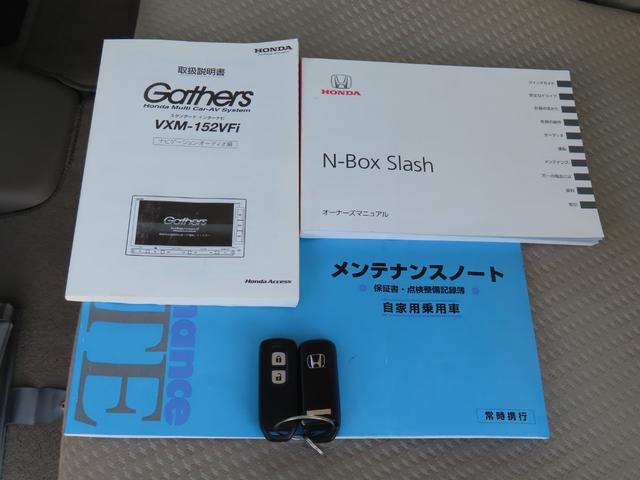 N-BOXスラッシュ G・Aパッケージ 前ドライブレコーダー メモリーナビ CD DVD Bluetooth HIDヘッドライト オートリトラミラー 禁煙ワンオーナー車(49枚目)