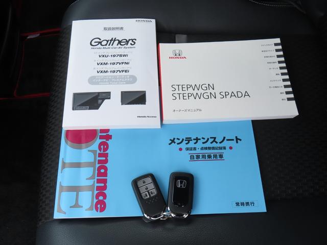 ステップワゴンスパーダ スパーダ・クールスピリット　ホンダセンシング　７人　両側電動スライドドア　前後ドライブレコーダー　ＥＴＣ　メモリーナビ　ＤＶＤ　Ｂｌｕｅｔｏｏｔｈ　ＵＳＢ　フルセグＴＶ　無限フロアマット　禁煙ワンオーナー車（63枚目）