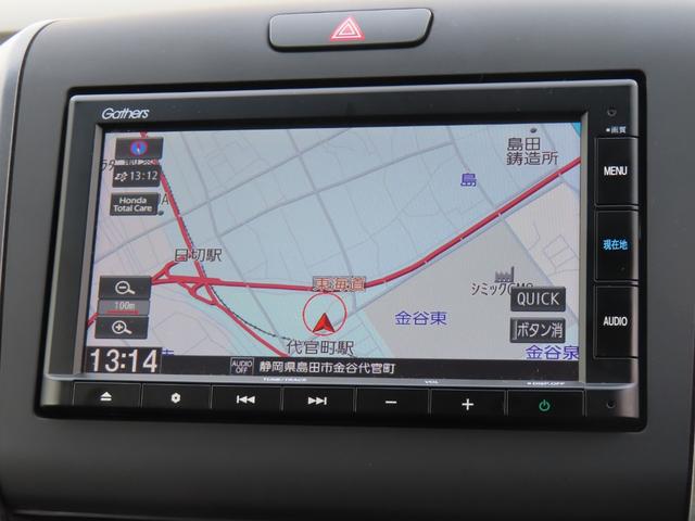 フリードハイブリッド ハイブリッド・Ｇ　６人　両側電動スライドドア　ホンダセンシング　社外前後ドライブレコーダー　ＥＴＣ２．０　メモリーナビ　Ｂｌｕｅｔｏｏｔｈ　ＵＳＢ　禁煙ワンオーナー車（19枚目）