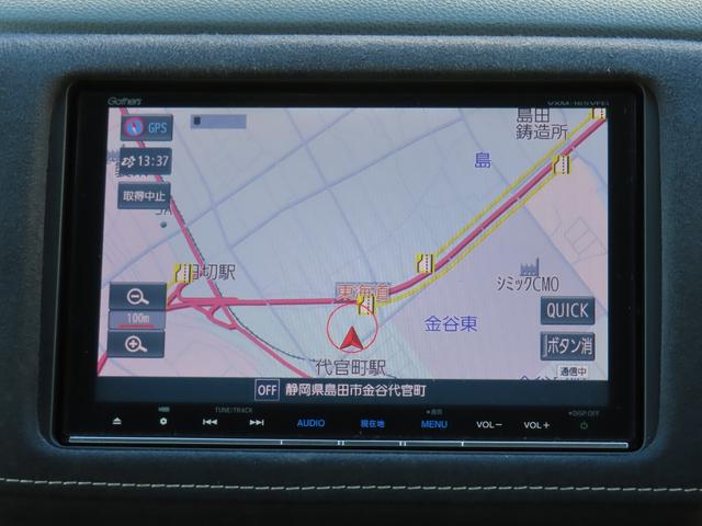 ヴェゼル ハイブリッドＲＳ・ホンダセンシング　８インチナビ　ＥＴＣ　フルセグＴＶ　Ｂｌｕｅｔｏｏｔｈ　ＨＤＭＩ　前席シートヒーター　ＬＥＤオートヘッドライト　禁煙ワンオーナー車（20枚目）