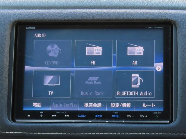 ヴェゼル ハイブリッドＲＳ・ホンダセンシング　８インチナビ　ＥＴＣ　フルセグＴＶ　Ｂｌｕｅｔｏｏｔｈ　ＨＤＭＩ　前席シートヒーター　ＬＥＤオートヘッドライト　禁煙ワンオーナー車（22枚目）