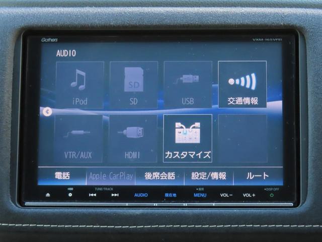 ヴェゼル ハイブリッドＲＳ・ホンダセンシング　８インチナビ　ＥＴＣ　フルセグＴＶ　Ｂｌｕｅｔｏｏｔｈ　ＨＤＭＩ　前席シートヒーター　ＬＥＤオートヘッドライト　禁煙ワンオーナー車（23枚目）
