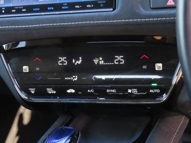 ヴェゼル ハイブリッドＲＳ・ホンダセンシング　８インチナビ　ＥＴＣ　フルセグＴＶ　Ｂｌｕｅｔｏｏｔｈ　ＨＤＭＩ　前席シートヒーター　ＬＥＤオートヘッドライト　禁煙ワンオーナー車（25枚目）