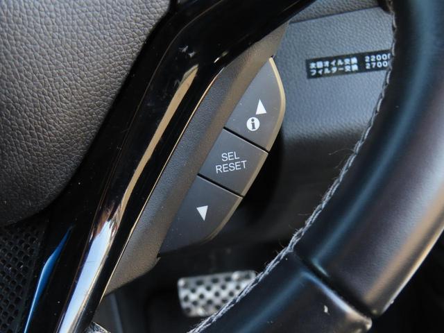 ヴェゼル ハイブリッドＲＳ・ホンダセンシング　８インチナビ　ＥＴＣ　フルセグＴＶ　Ｂｌｕｅｔｏｏｔｈ　ＨＤＭＩ　前席シートヒーター　ＬＥＤオートヘッドライト　禁煙ワンオーナー車（34枚目）