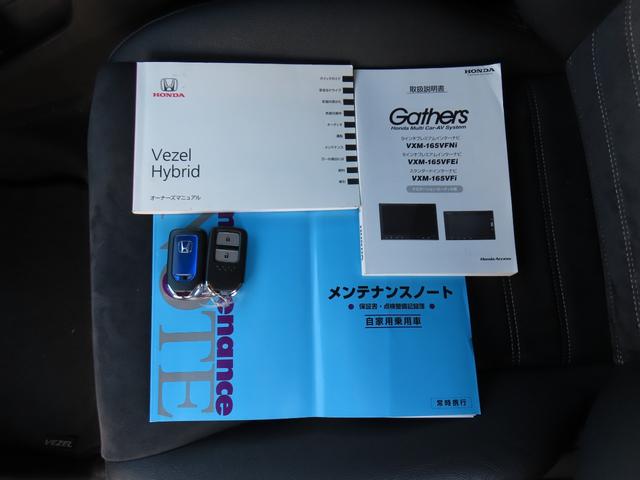 ヴェゼル ハイブリッドＲＳ・ホンダセンシング　８インチナビ　ＥＴＣ　フルセグＴＶ　Ｂｌｕｅｔｏｏｔｈ　ＨＤＭＩ　前席シートヒーター　ＬＥＤオートヘッドライト　禁煙ワンオーナー車（59枚目）