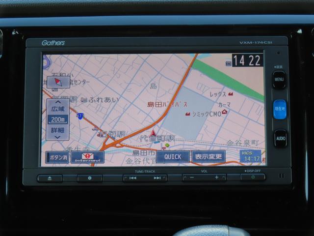 Ｎ－ＷＧＮカスタム Ｇ・Ｌパッケージ　メモリーナビ　ＥＴＣ　ＣＤ　Ｂｌｕｅｔｏｏｔｈ　オートリトラミラー　クルーズコントロール　禁煙ワンオーナー車（19枚目）