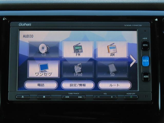 Ｎ－ＷＧＮカスタム Ｇ・Ｌパッケージ　メモリーナビ　ＥＴＣ　ＣＤ　Ｂｌｕｅｔｏｏｔｈ　オートリトラミラー　クルーズコントロール　禁煙ワンオーナー車（20枚目）