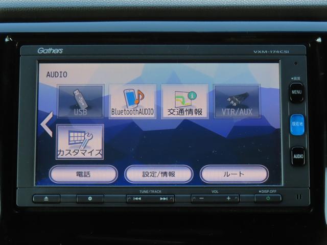 Ｎ－ＷＧＮカスタム Ｇ・Ｌパッケージ　メモリーナビ　ＥＴＣ　ＣＤ　Ｂｌｕｅｔｏｏｔｈ　オートリトラミラー　クルーズコントロール　禁煙ワンオーナー車（21枚目）