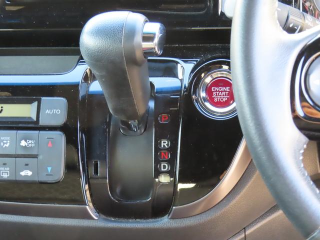 Ｎ－ＷＧＮカスタム Ｇ・Ｌパッケージ　メモリーナビ　ＥＴＣ　ＣＤ　Ｂｌｕｅｔｏｏｔｈ　オートリトラミラー　クルーズコントロール　禁煙ワンオーナー車（24枚目）