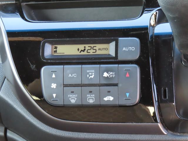 Ｎ－ＷＧＮカスタム Ｇ・Ｌパッケージ　メモリーナビ　ＥＴＣ　ＣＤ　Ｂｌｕｅｔｏｏｔｈ　オートリトラミラー　クルーズコントロール　禁煙ワンオーナー車（25枚目）