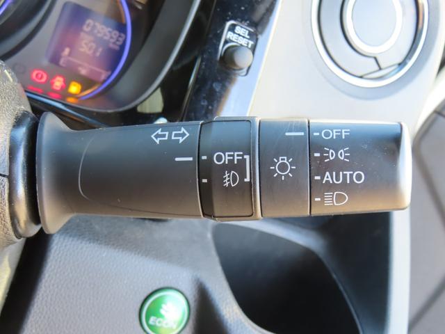 Ｎ－ＷＧＮカスタム Ｇ・Ｌパッケージ　メモリーナビ　ＥＴＣ　ＣＤ　Ｂｌｕｅｔｏｏｔｈ　オートリトラミラー　クルーズコントロール　禁煙ワンオーナー車（35枚目）