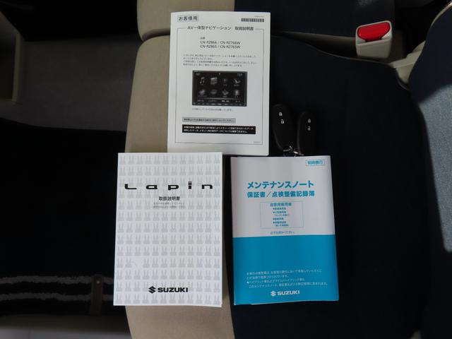 アルトラパン モード　全方位カメラ　２トーンカラー　メモリーナビ　フルセグＴＶ　Ｂｌｕｅｔｏｏｔｈ　前席シートヒーター　禁煙ワンオーナー車（50枚目）