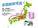 全国納車可能です!遠方販売承ります!!別途陸送費・登録費用が必要となります。こちらの車が気になりましたら一度ご相談ください。
